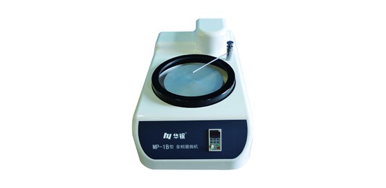 金相磨拋機(jī)行業(yè)解析以及未來(lái)趨勢(shì)